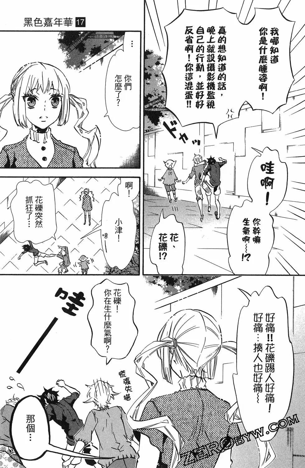 第 56 页