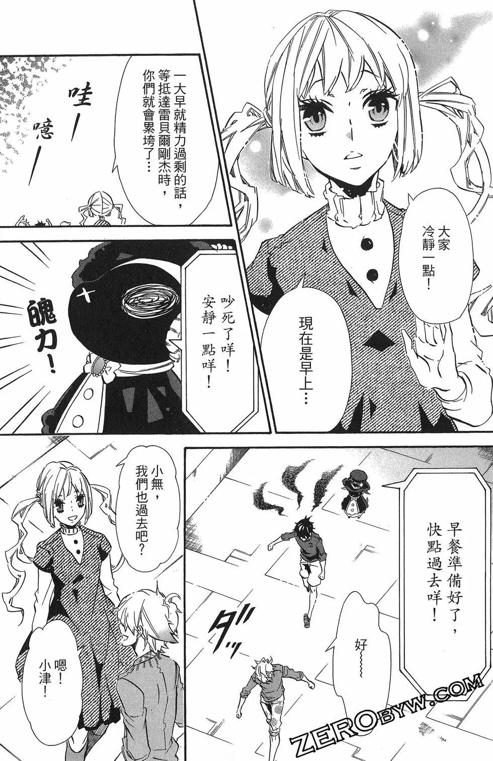 第 57 页
