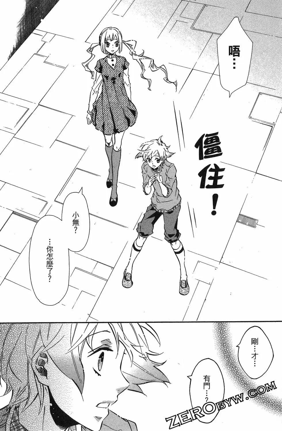 第 59 页