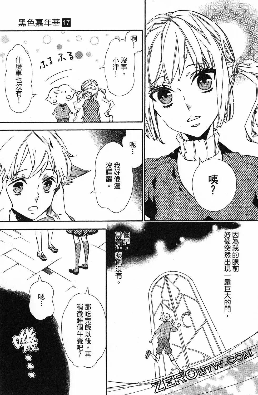 第 60 页