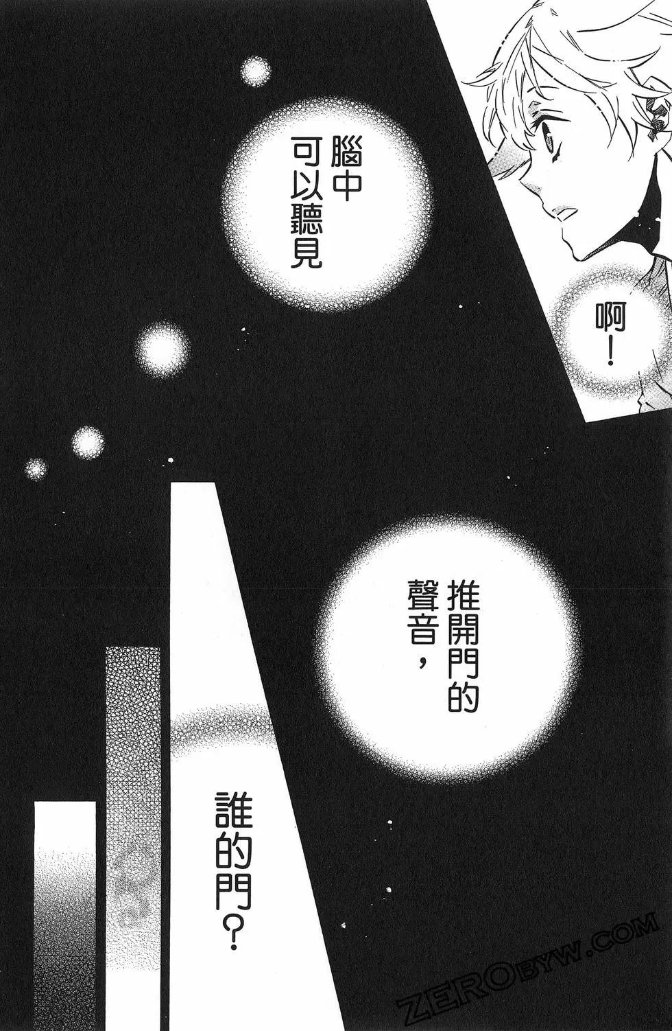 第 61 页