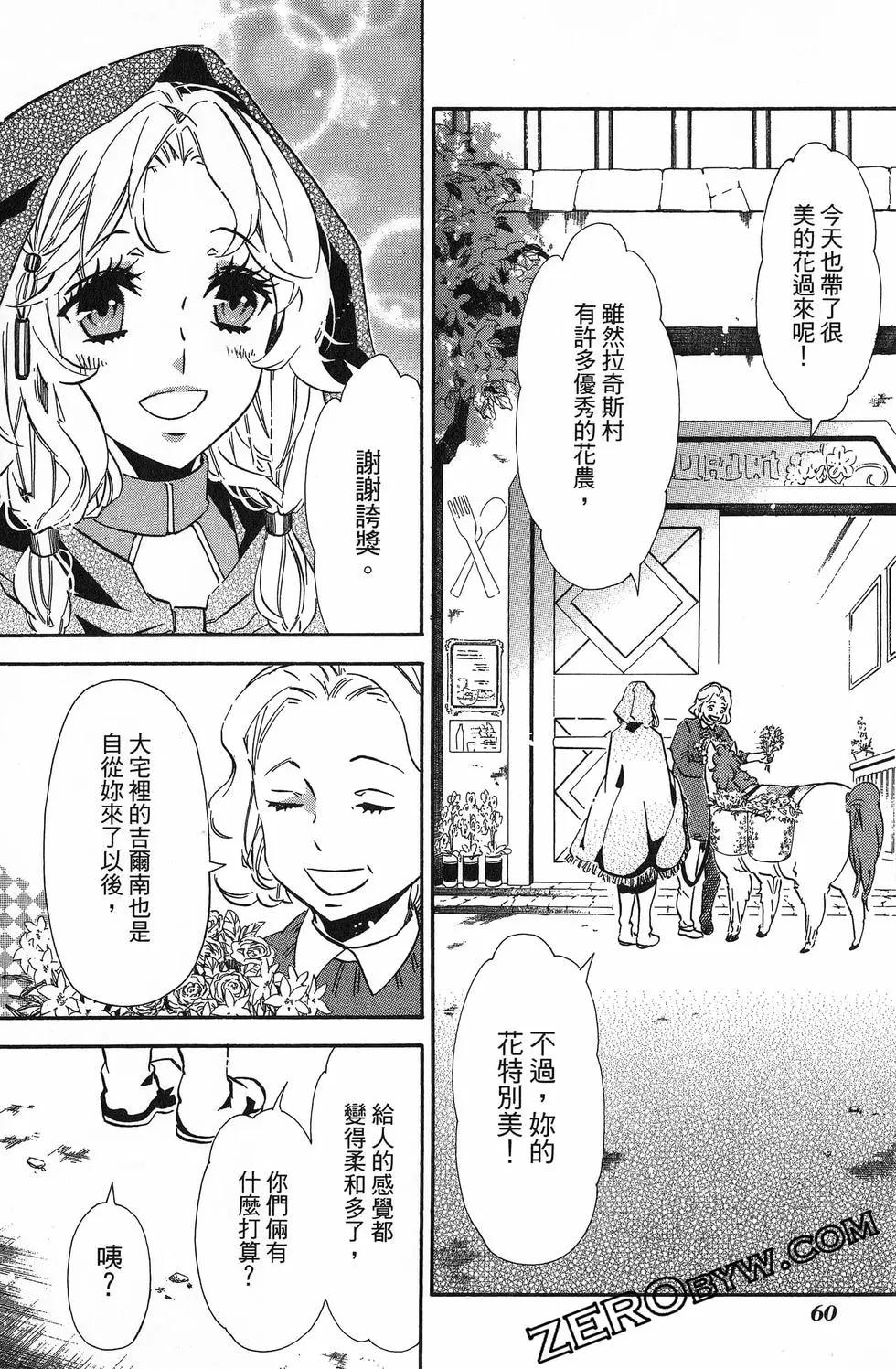 第 63 页
