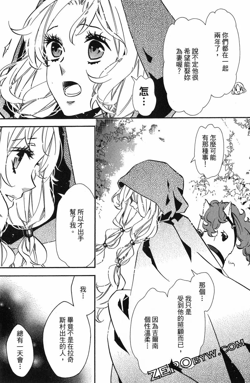 第 64 页