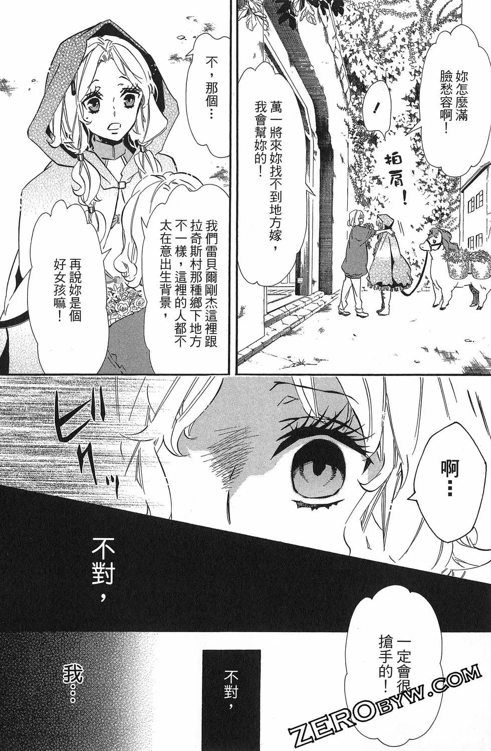 第 65 页