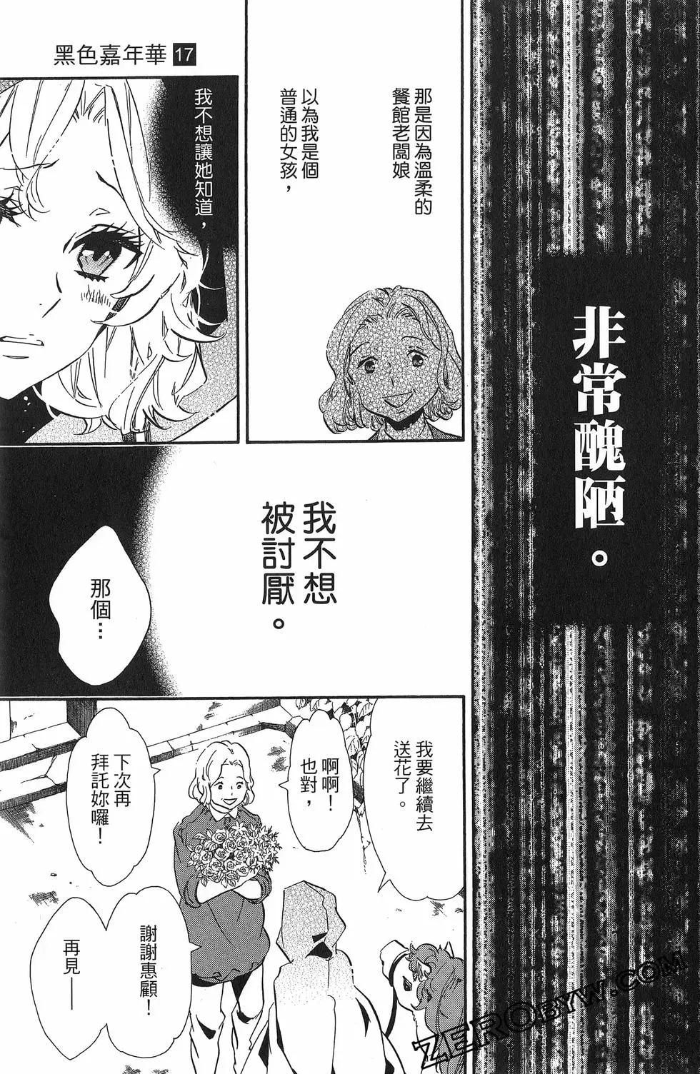 第 66 页