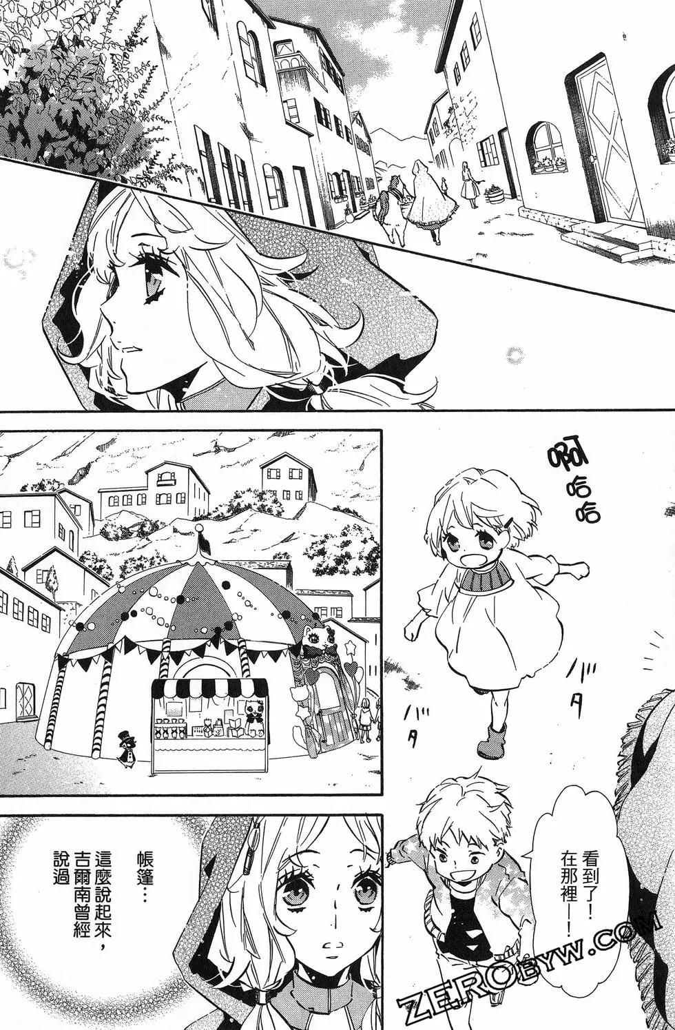 第 67 页