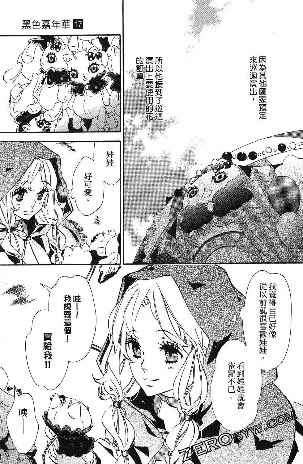 第 68 页