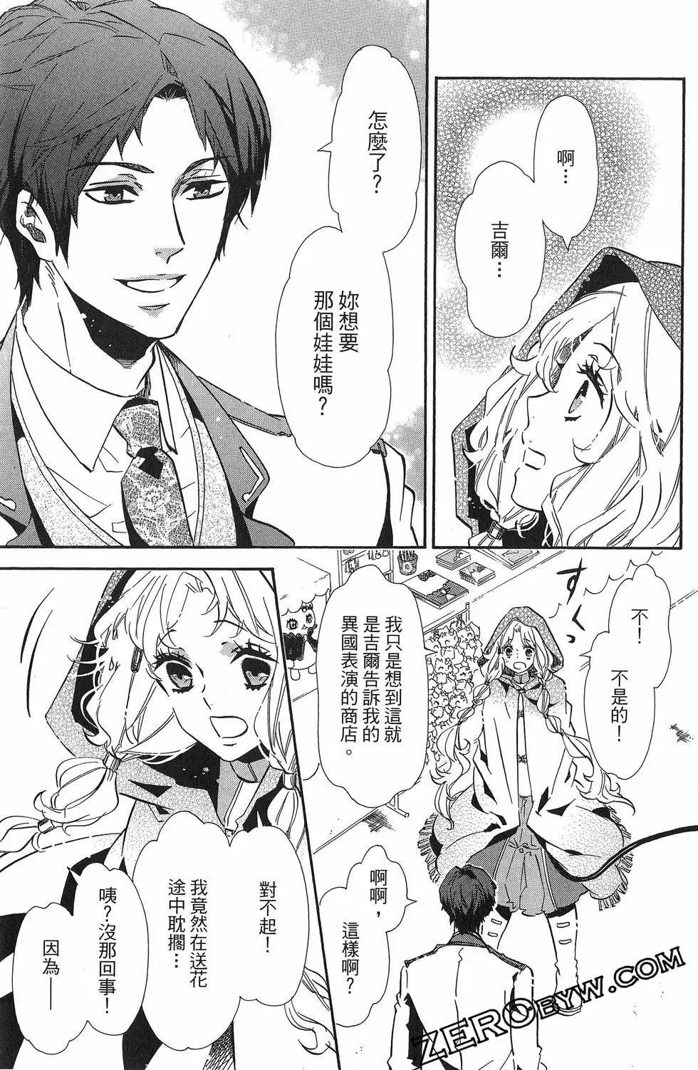 第 70 页