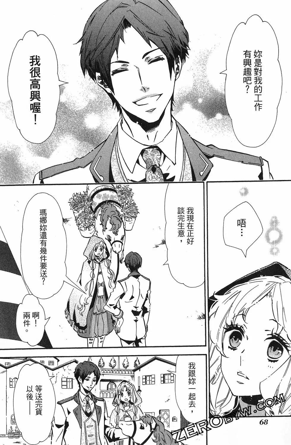 第 71 页