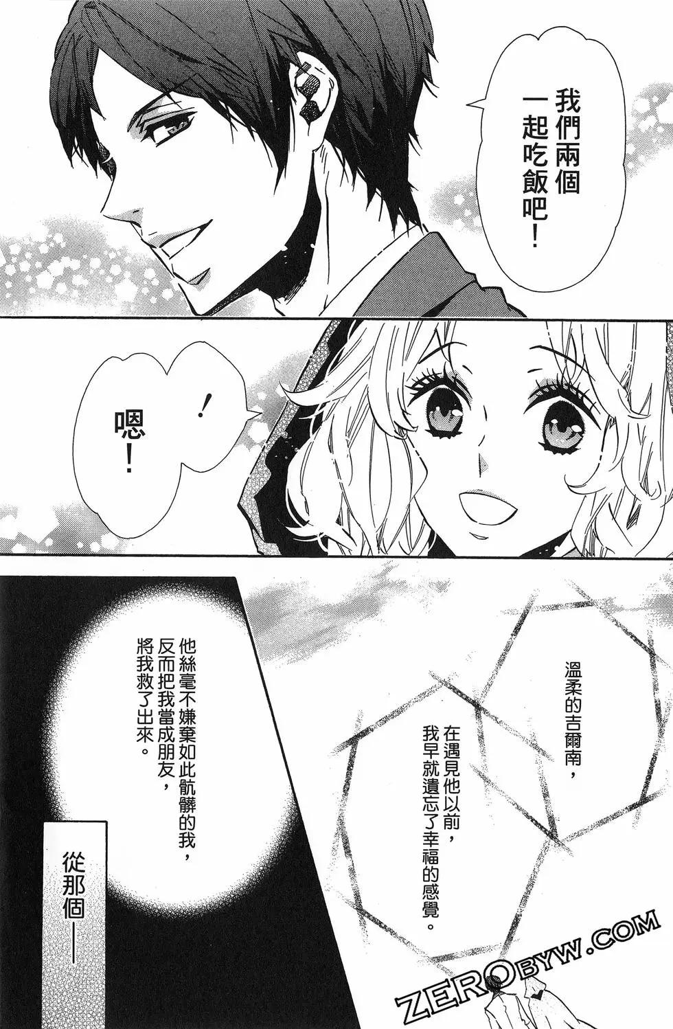 第 72 页