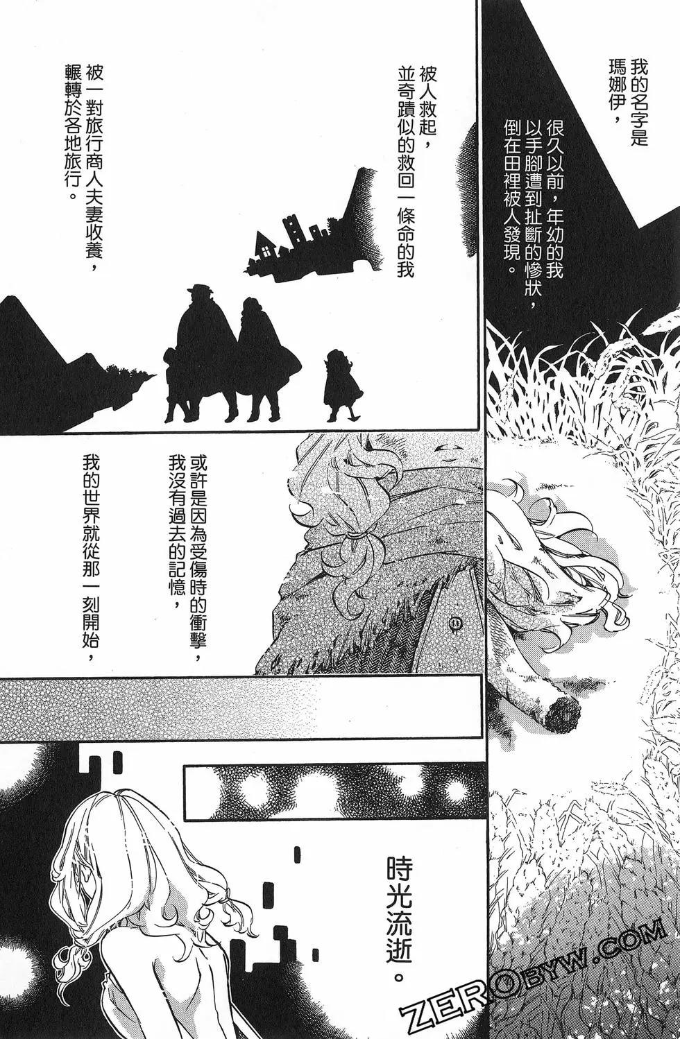 第 77 页