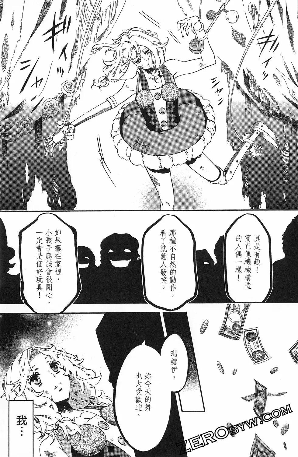 第 78 页