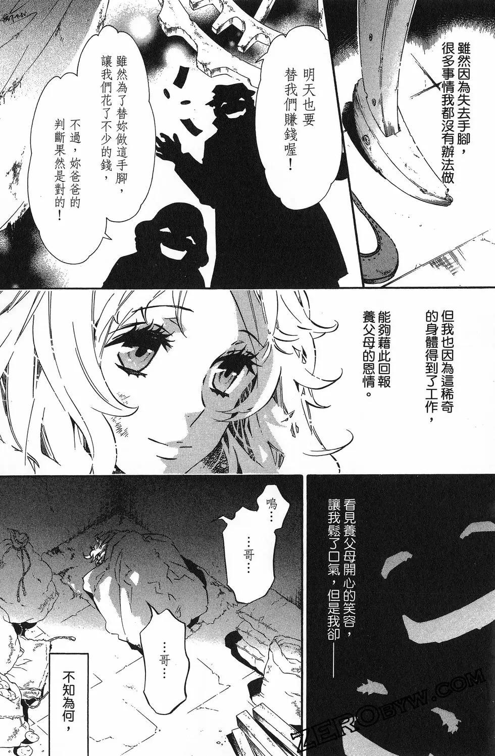第 79 页