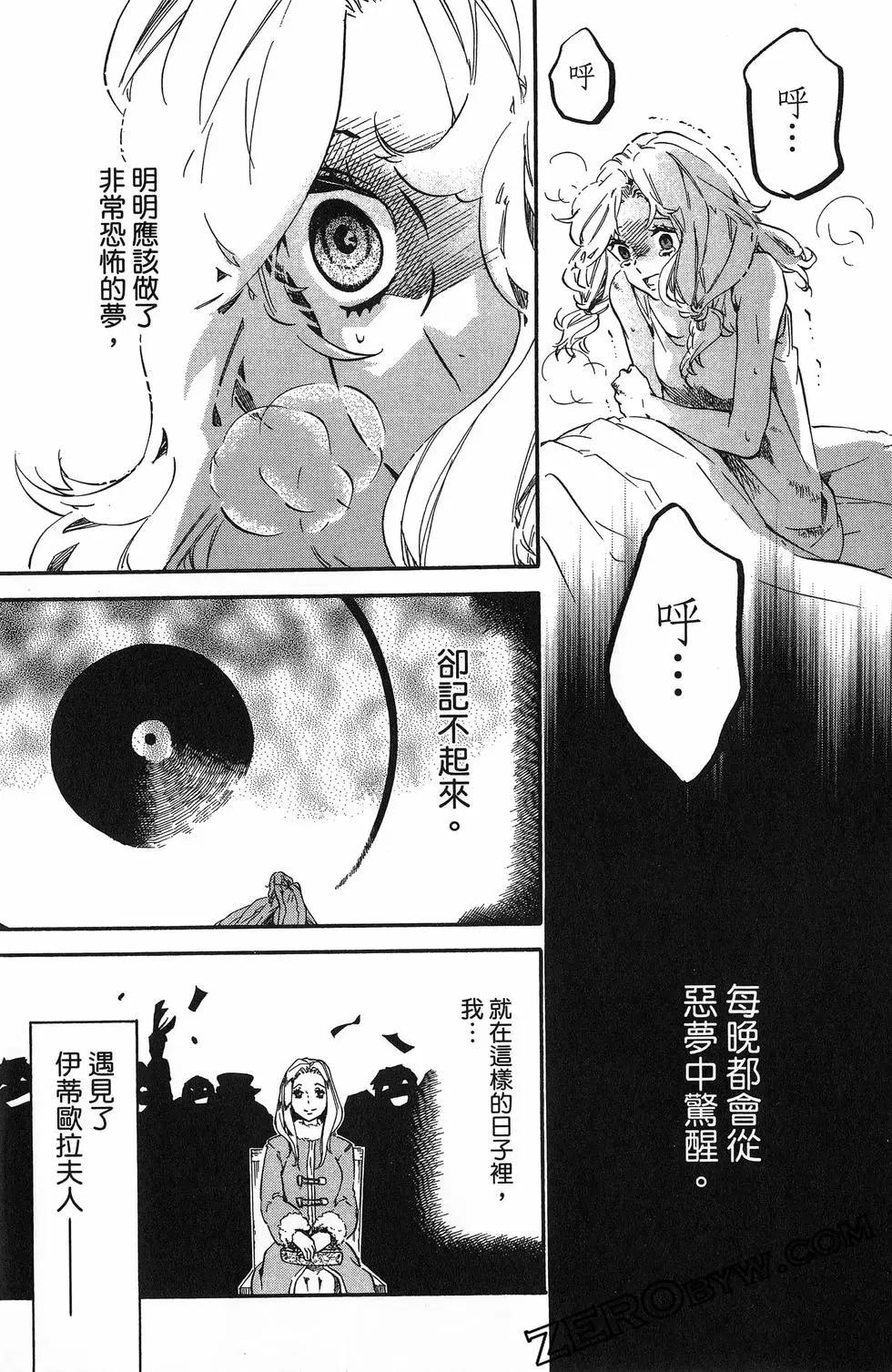 第 80 页