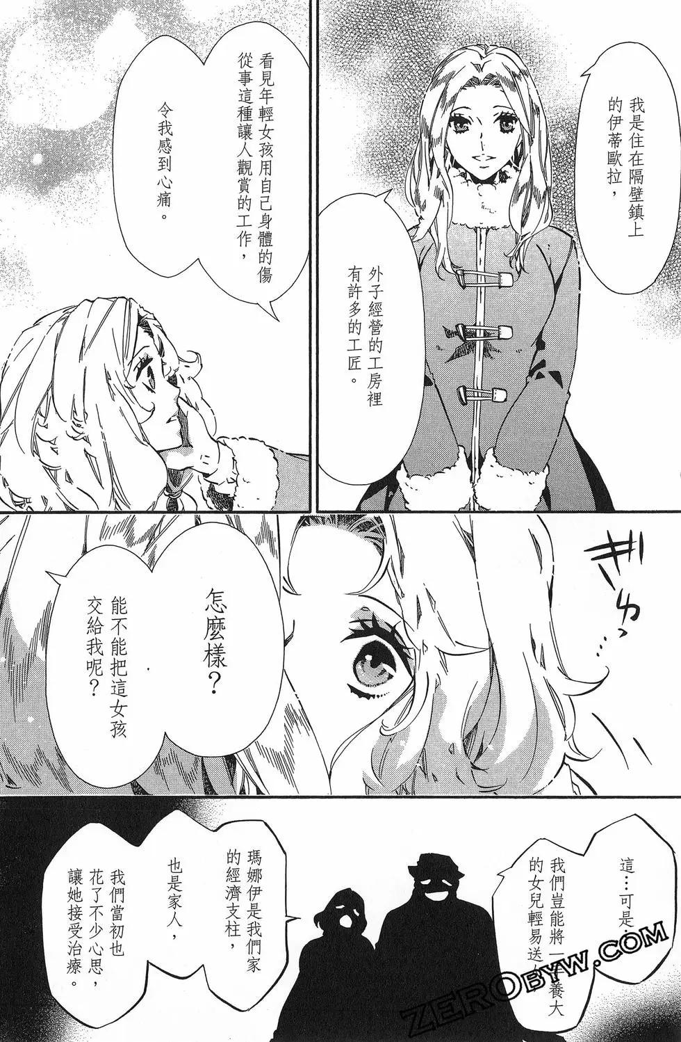 第 81 页