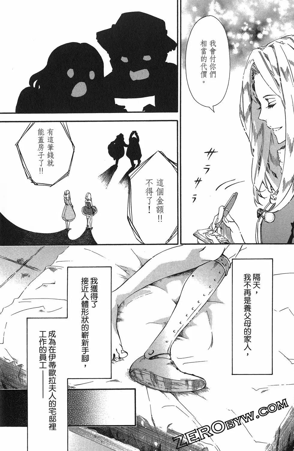 第 82 页