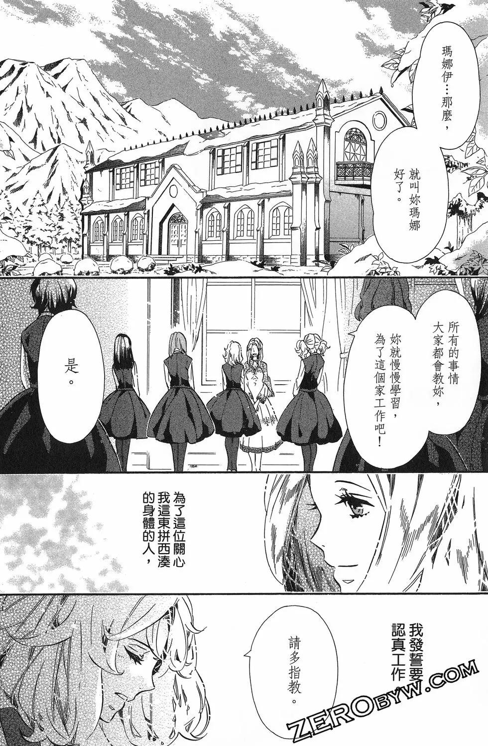 第 83 页