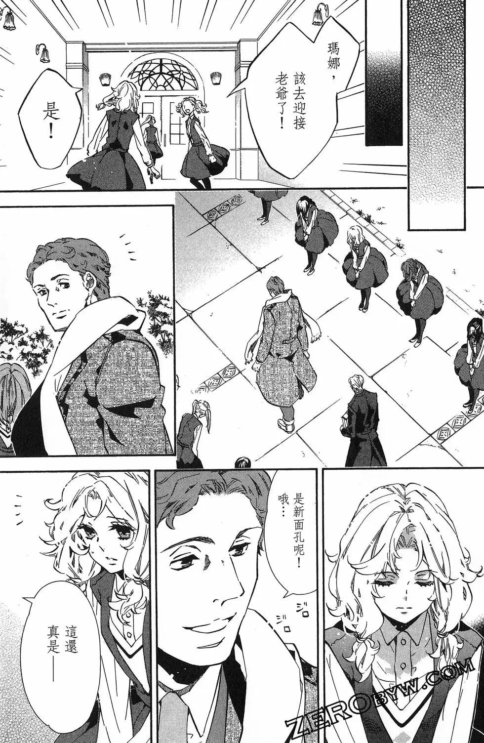 第 84 页