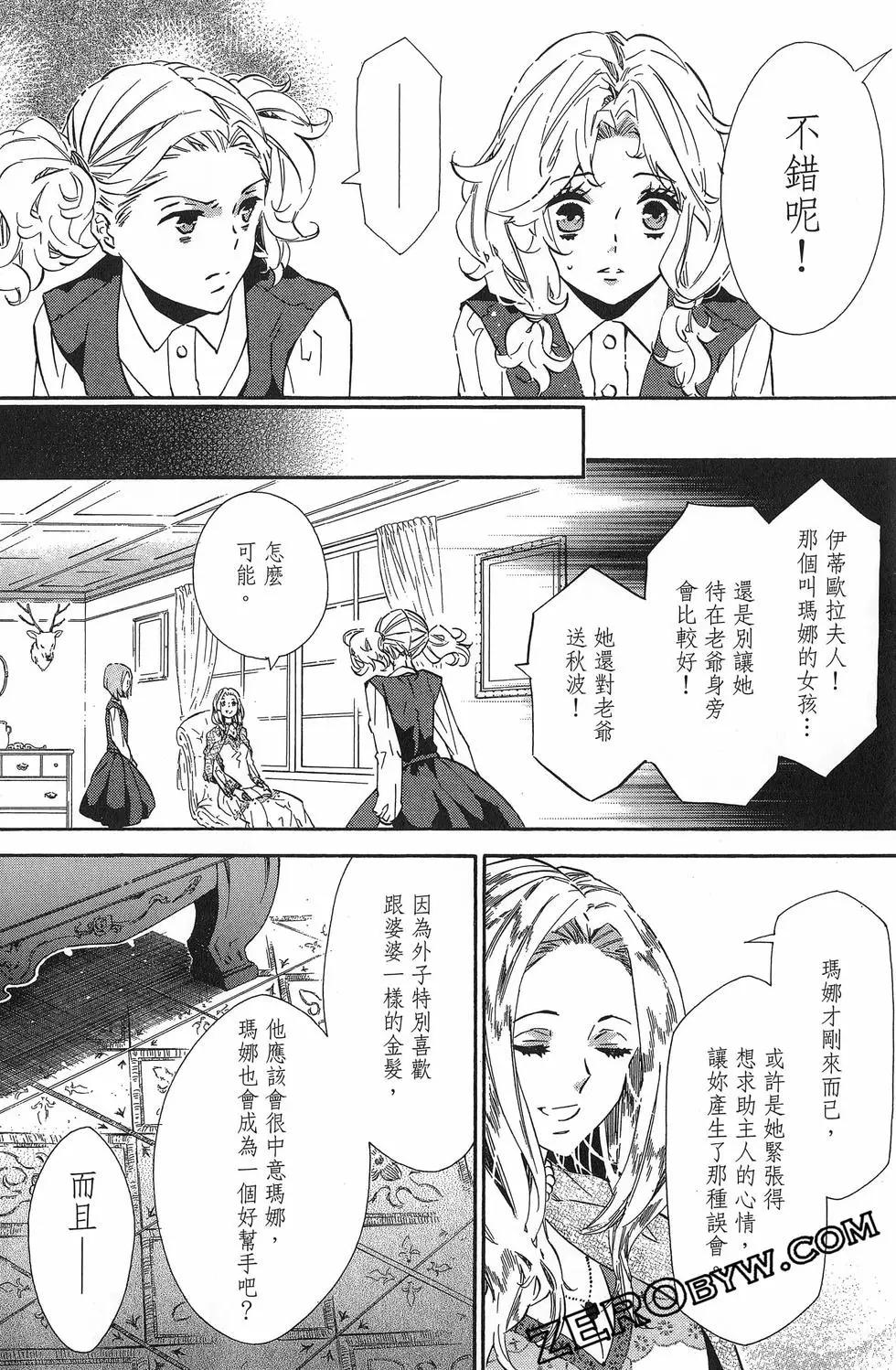 第 85 页