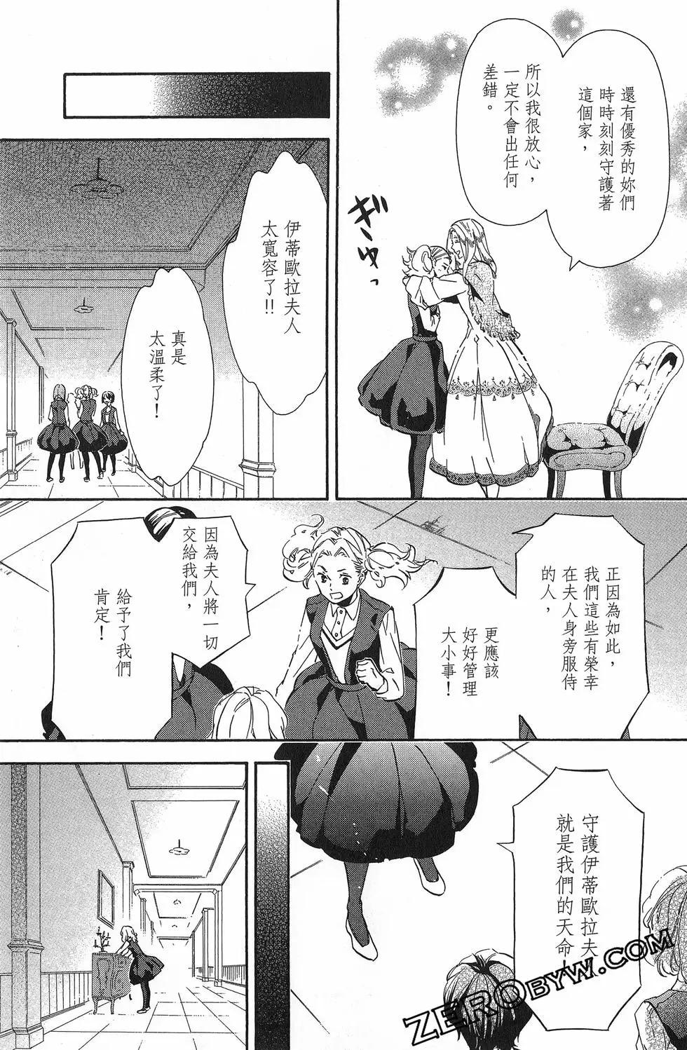 第 86 页