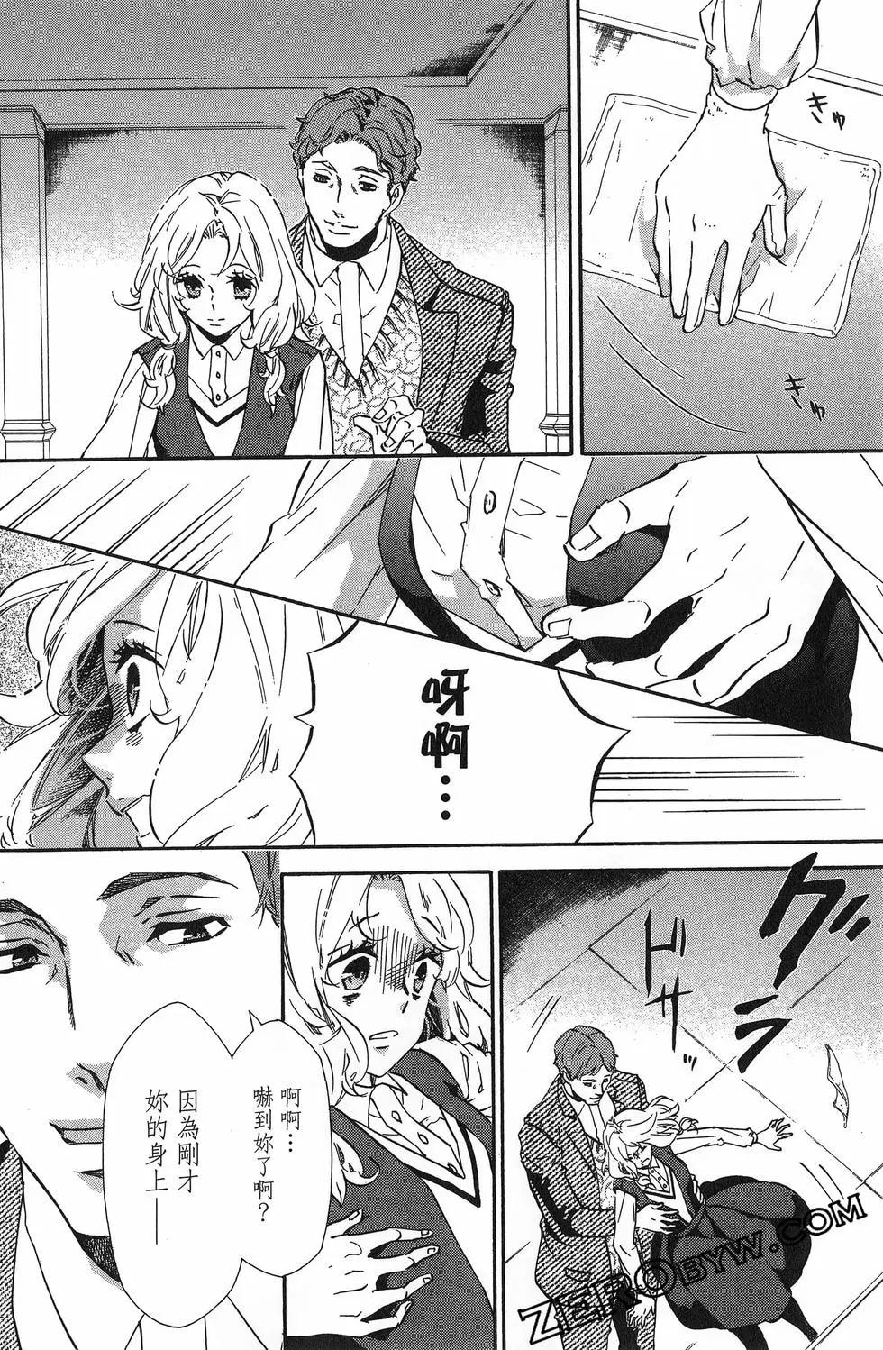 第 87 页