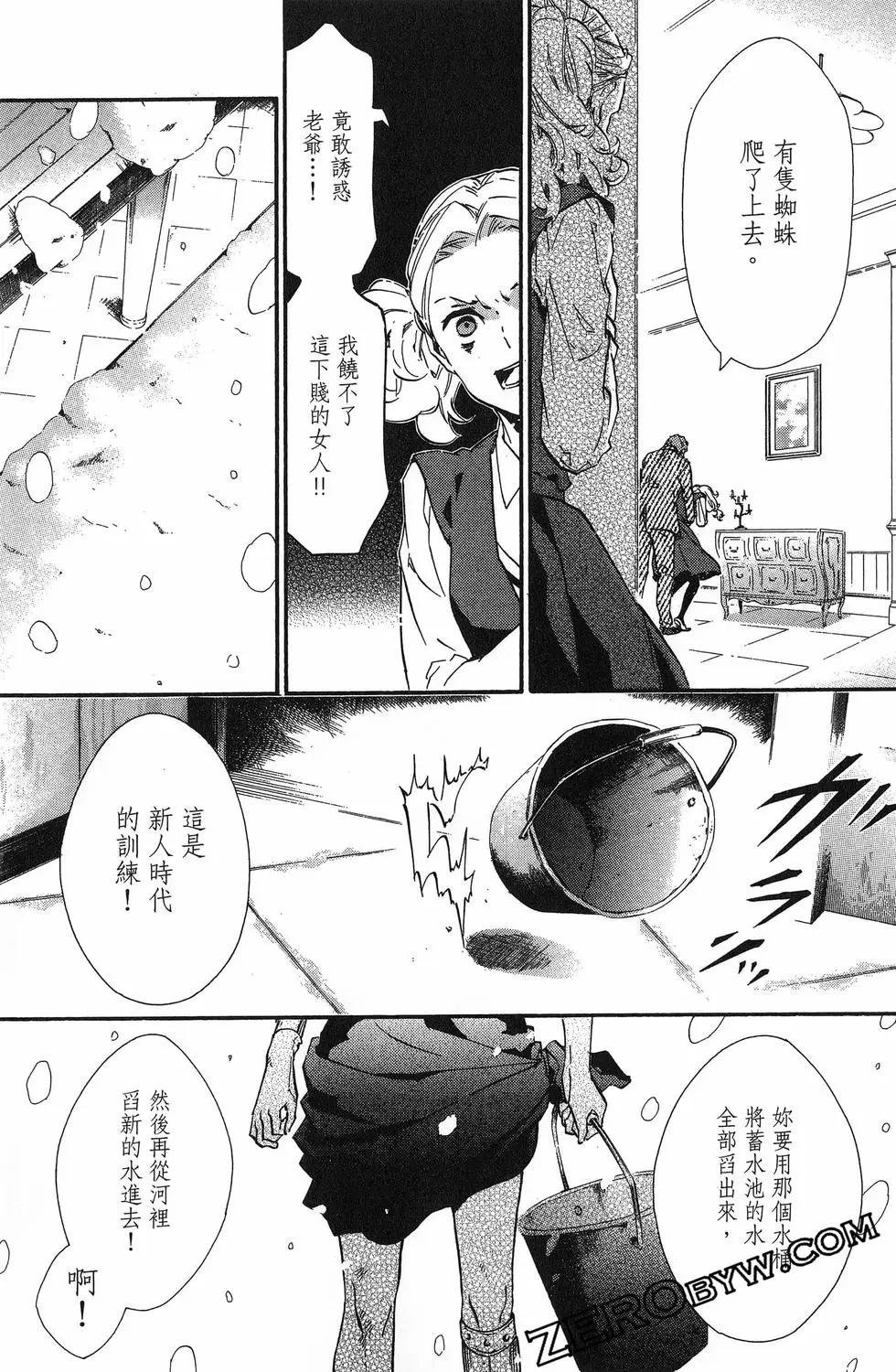 第 88 页