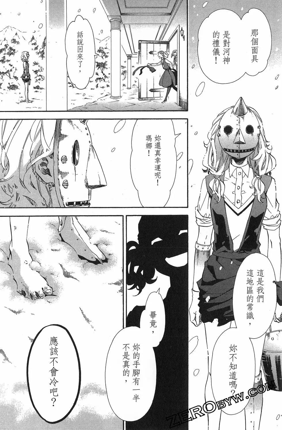 第 89 页