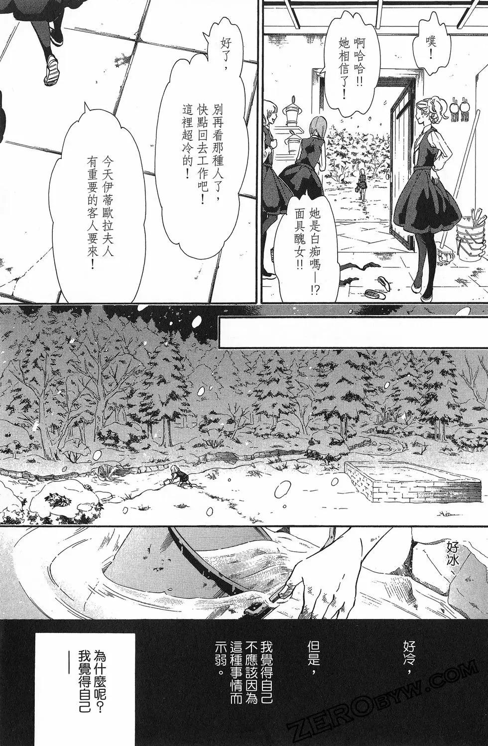 第 90 页