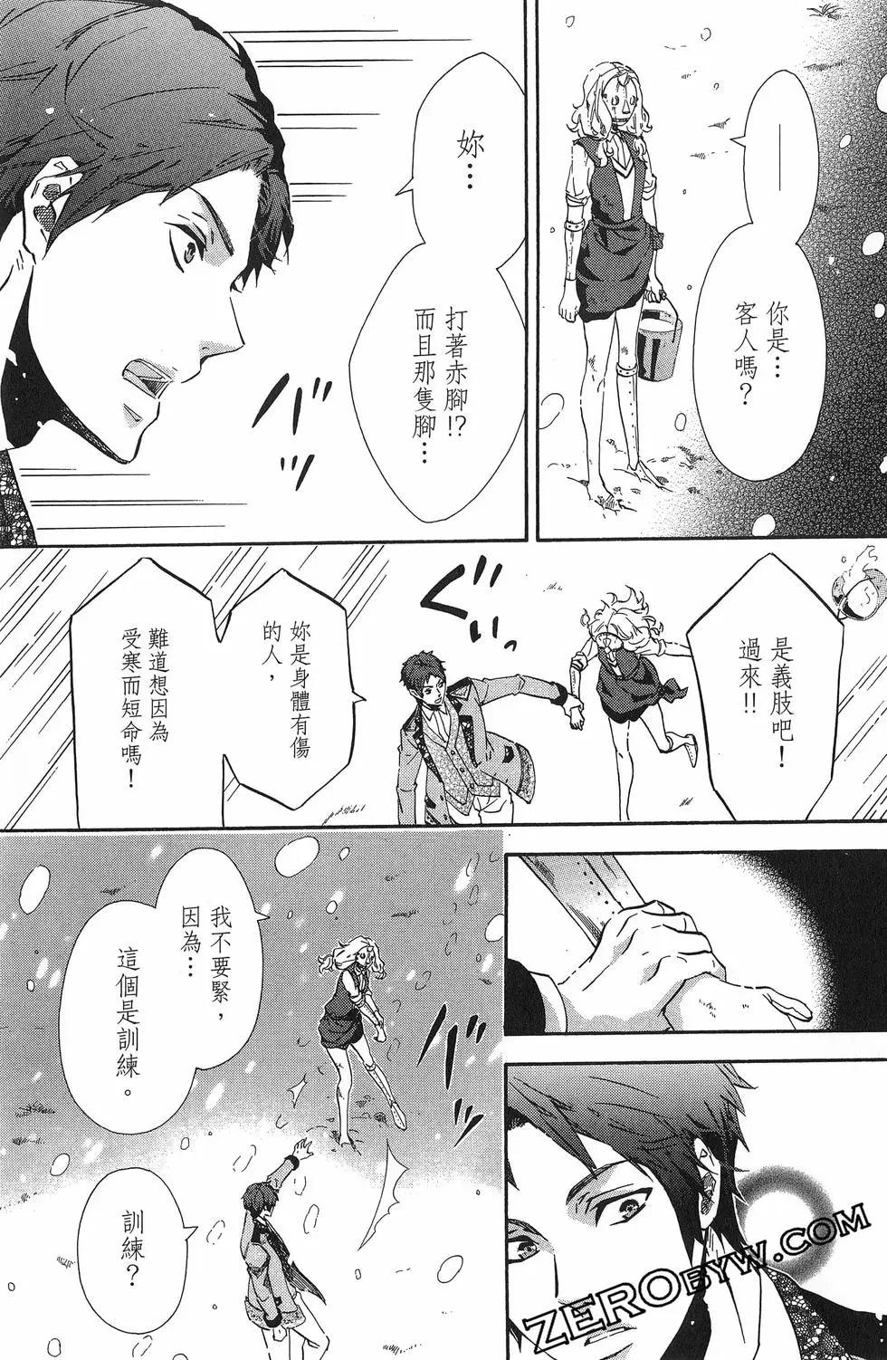 第 94 页