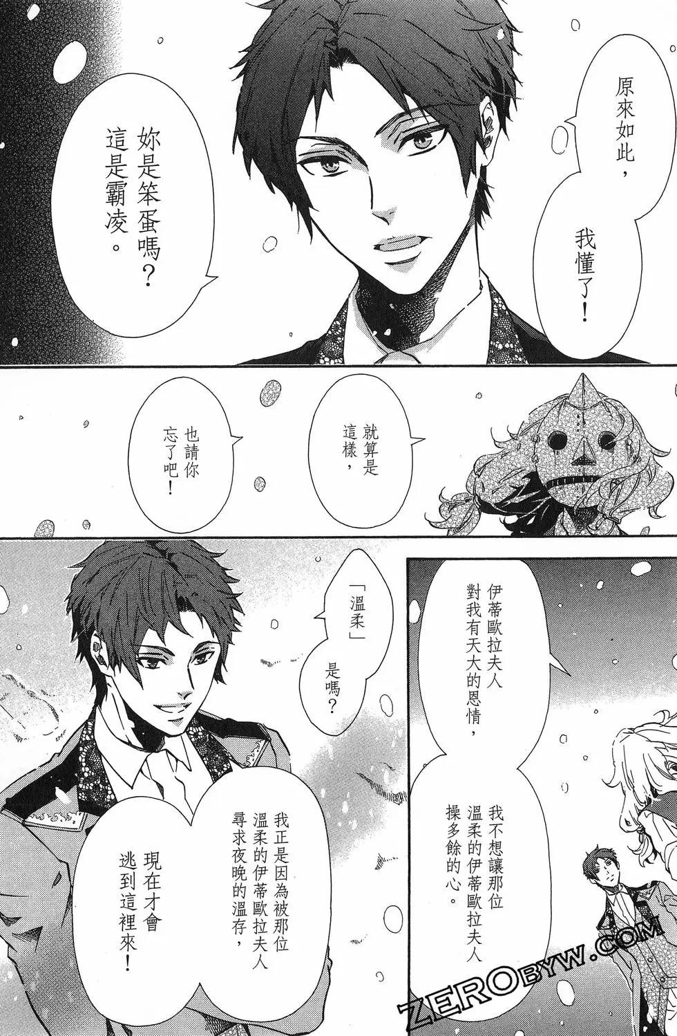 第 95 页