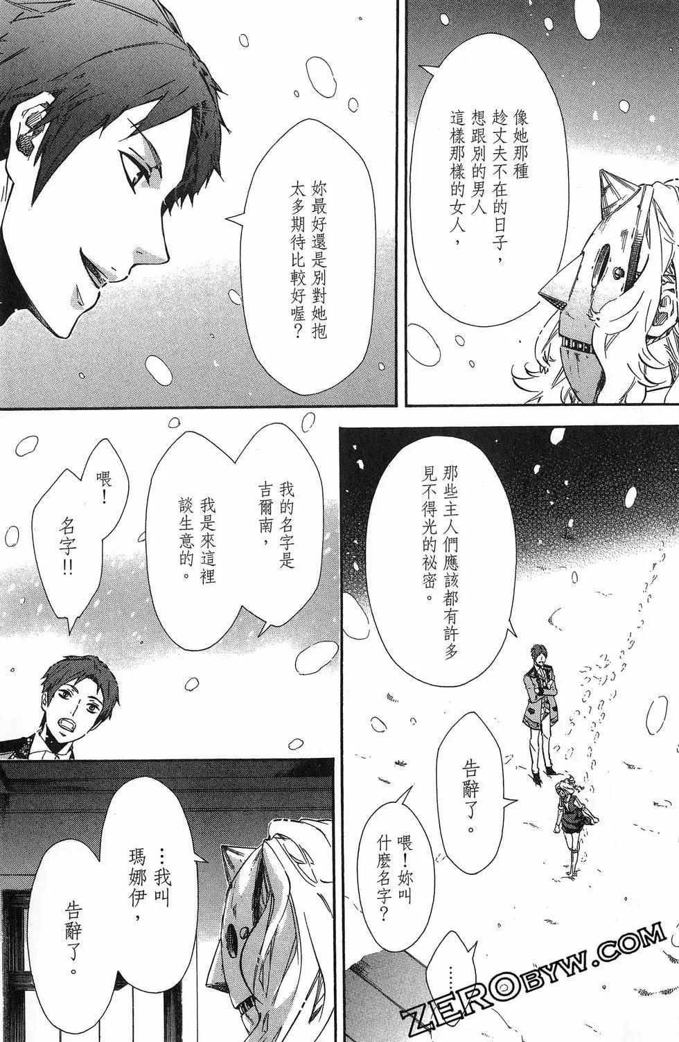 第 96 页
