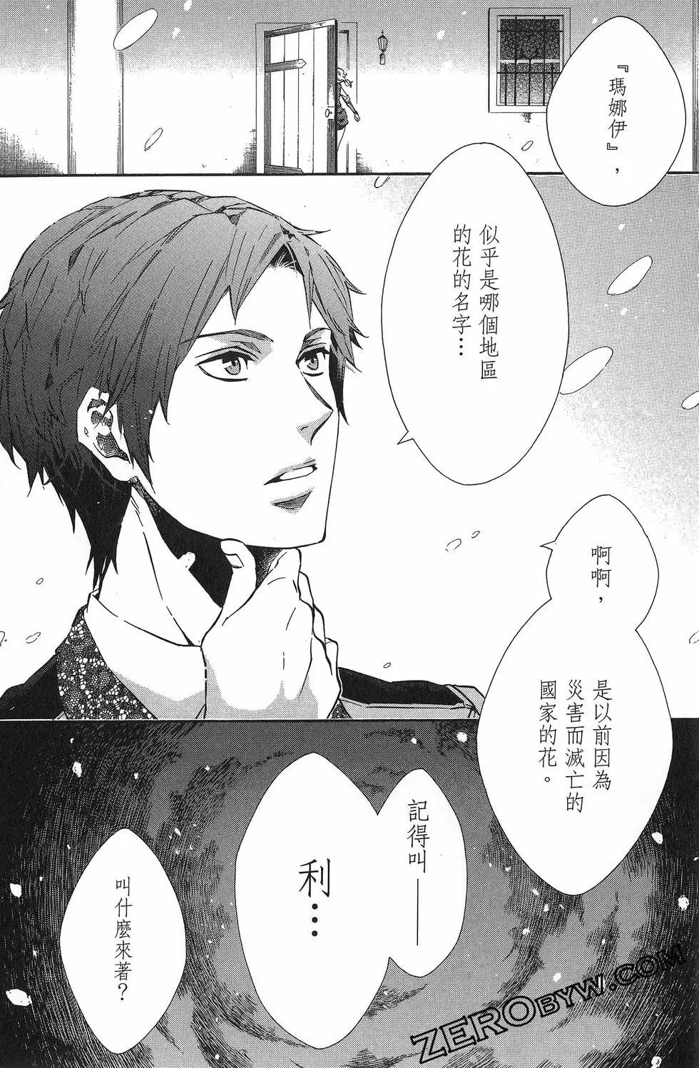 第 97 页