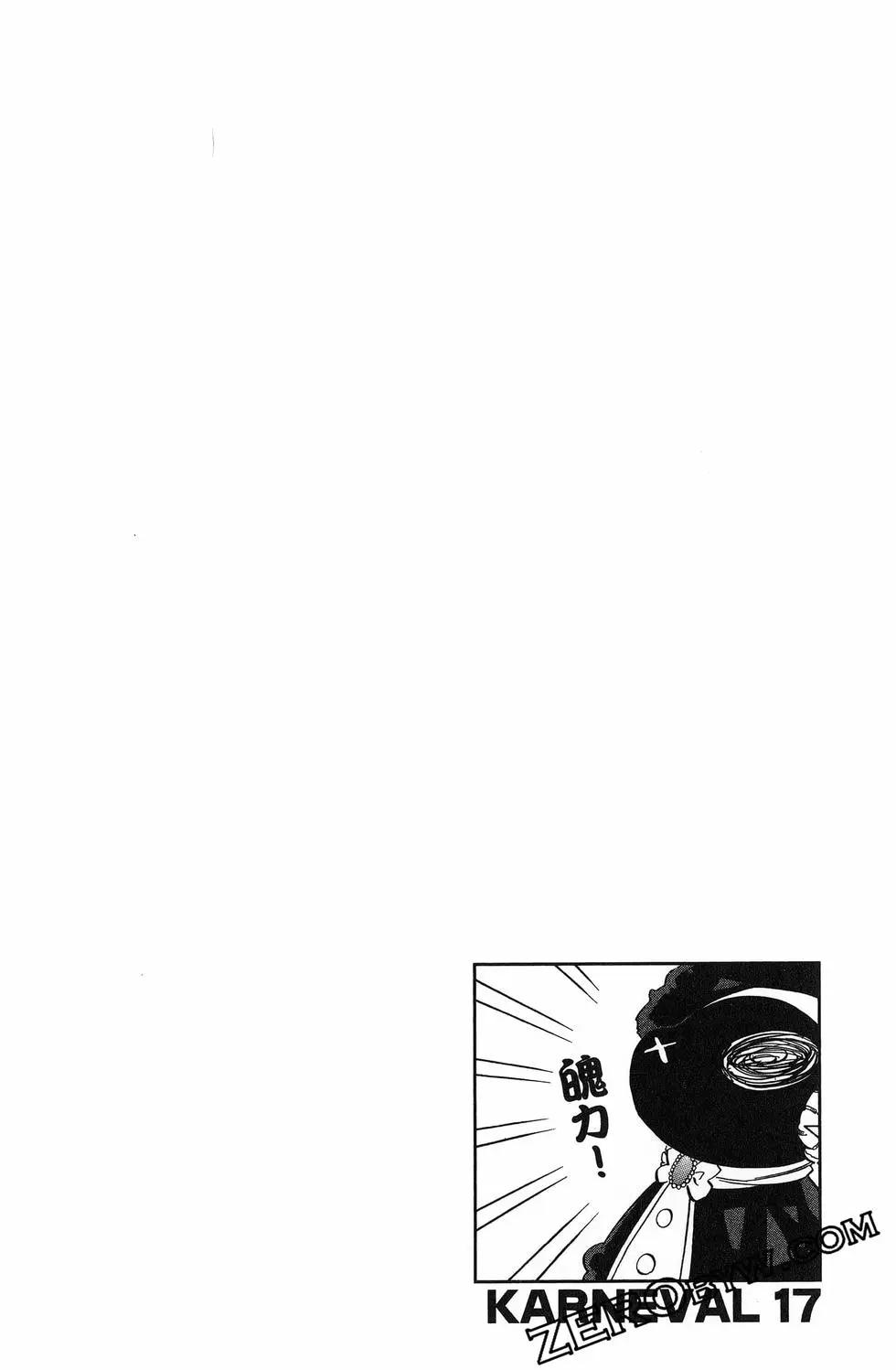 第 99 页