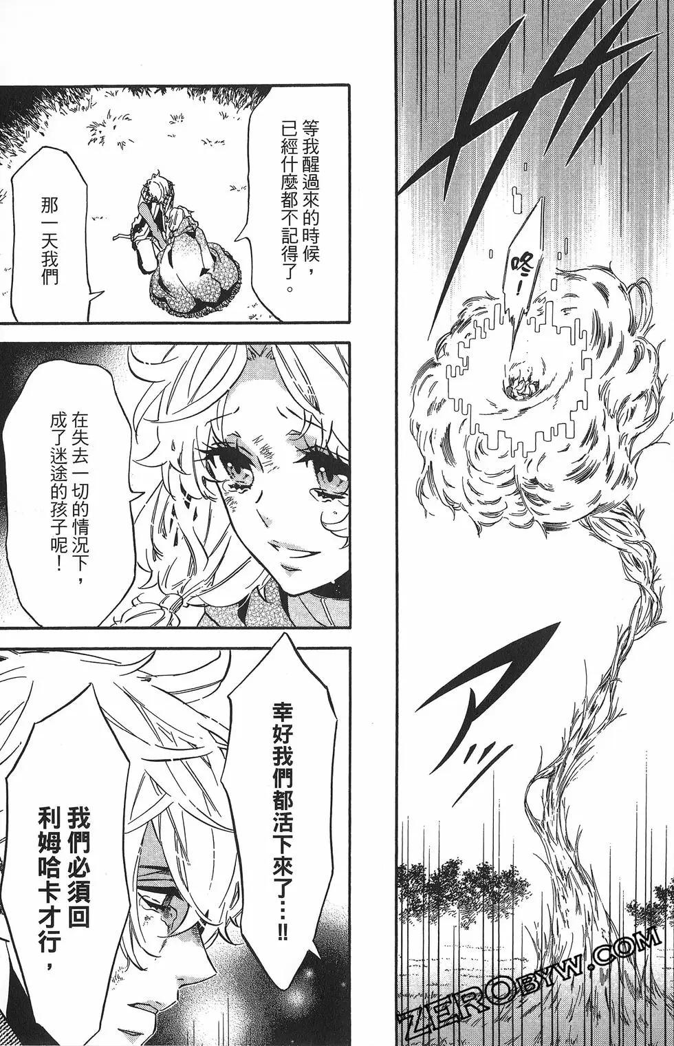 第 103 页