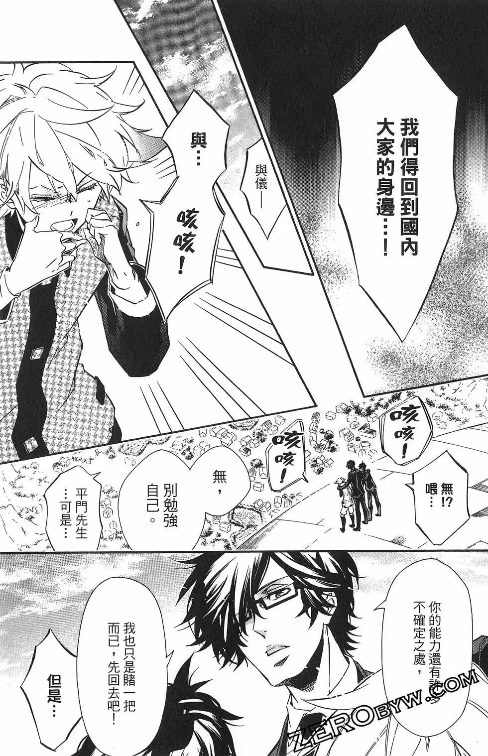 第 104 页