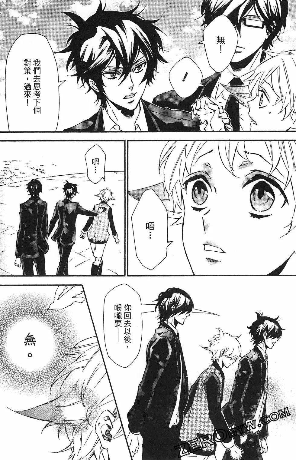 第 105 页
