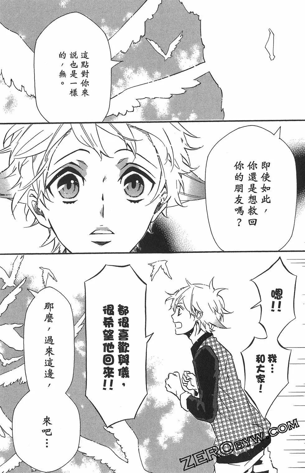 第 108 页