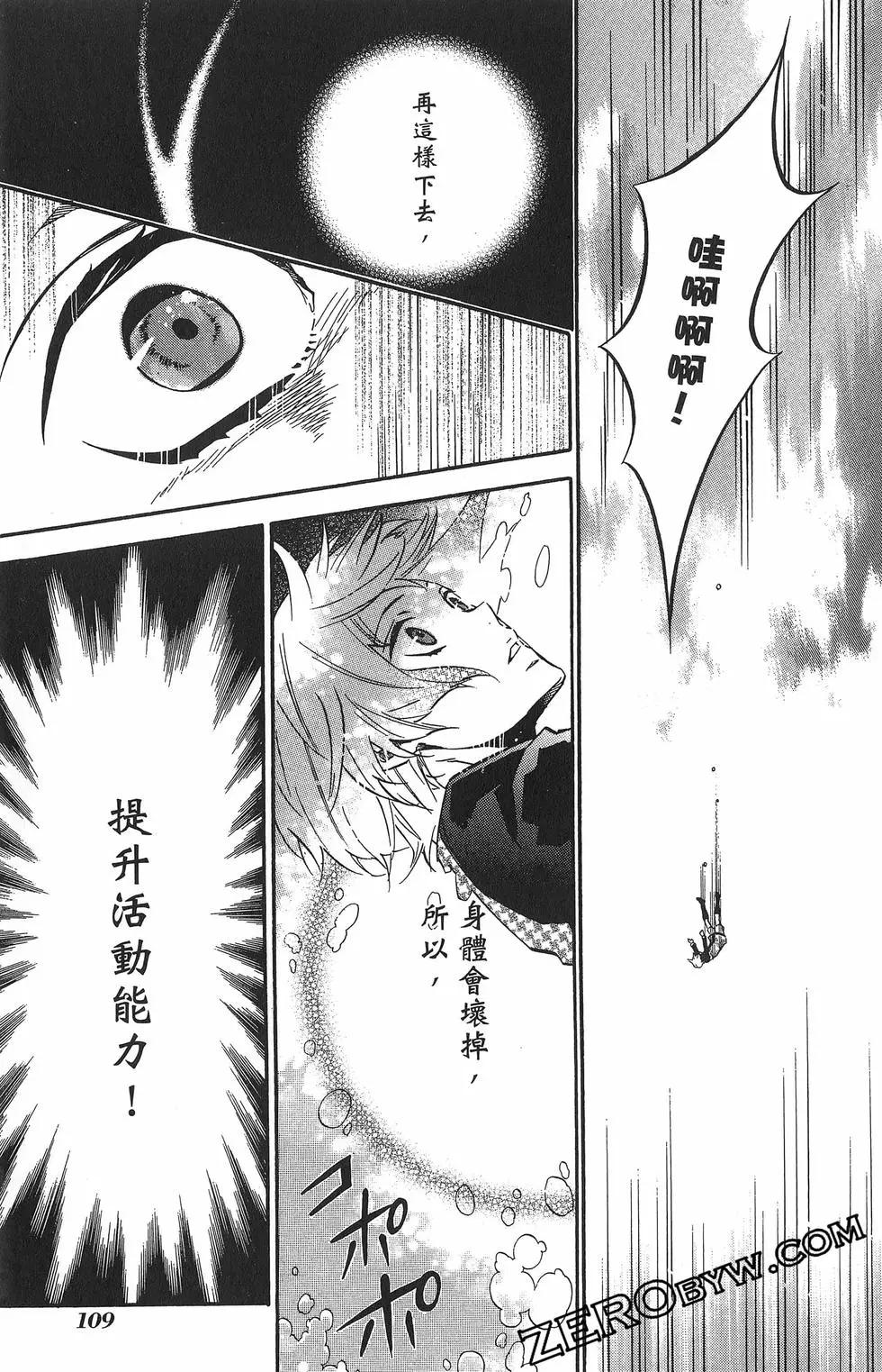 第 112 页