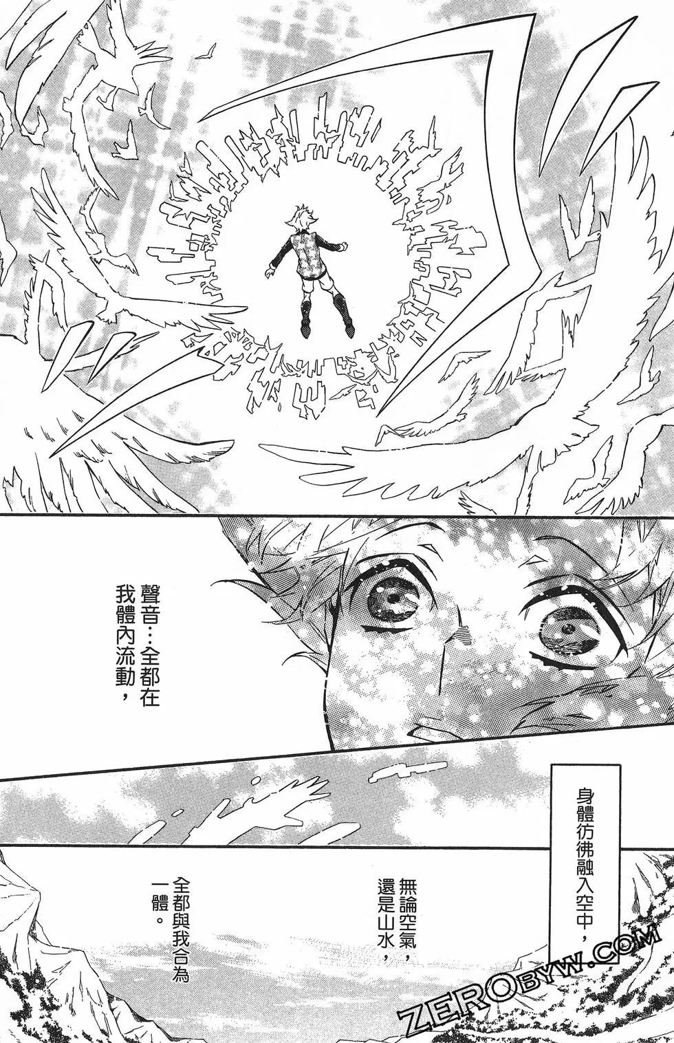 第 113 页