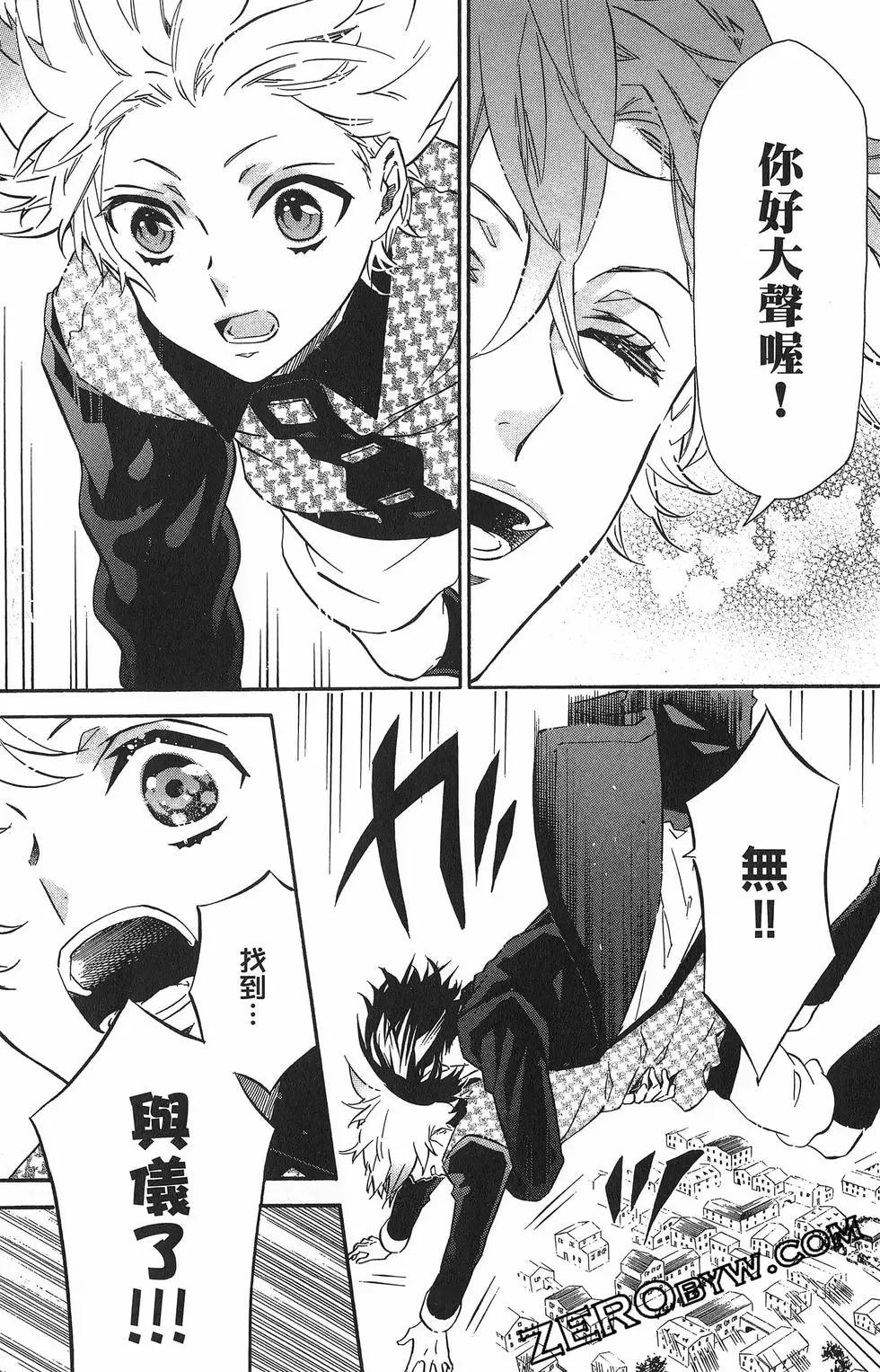 第 116 页