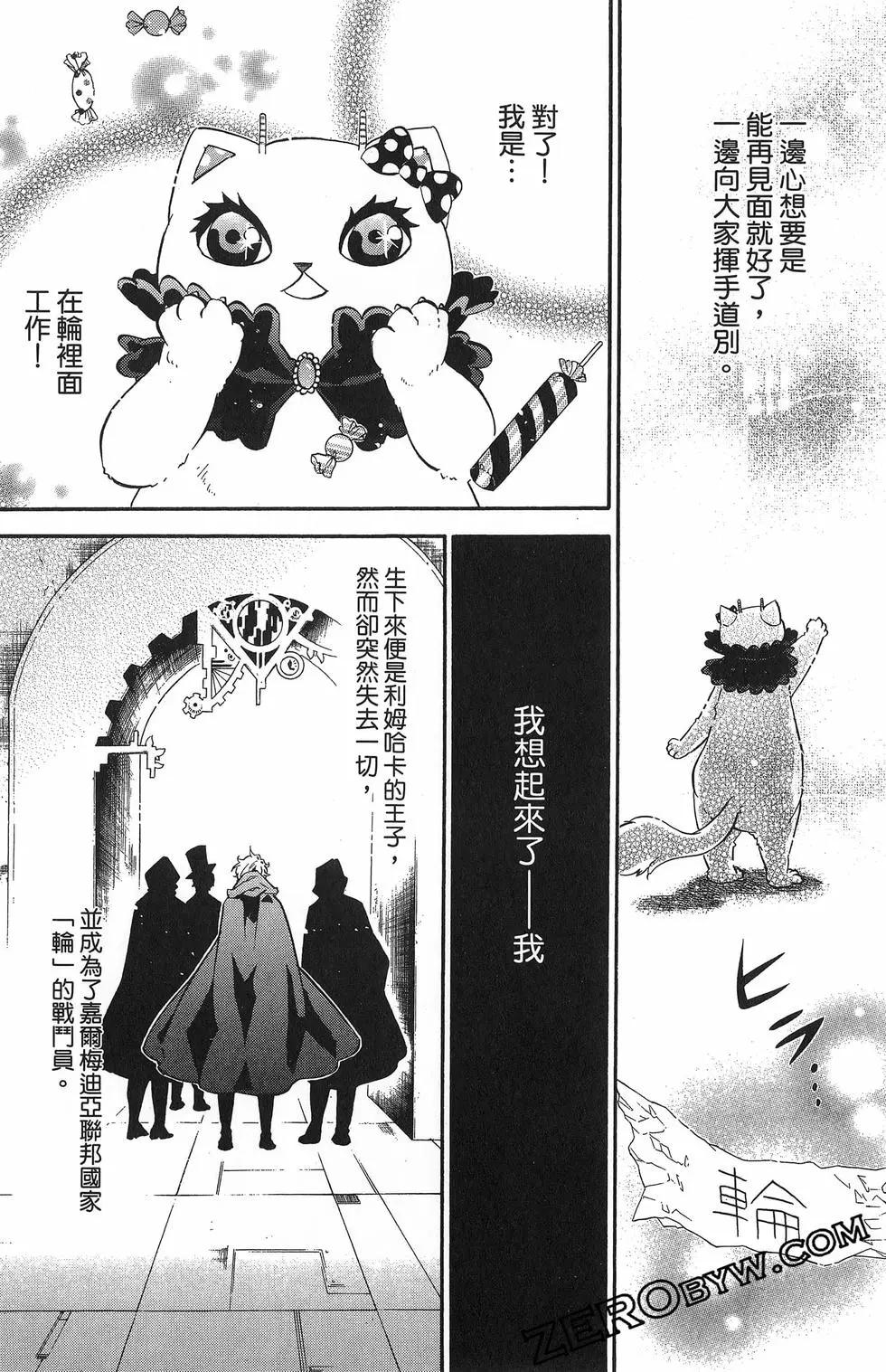 第 133 页