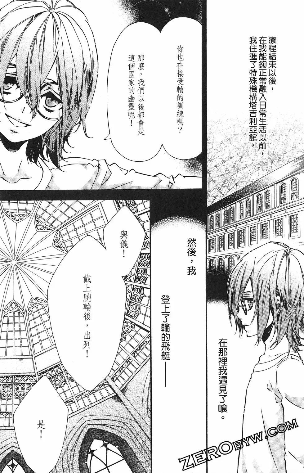 第 136 页