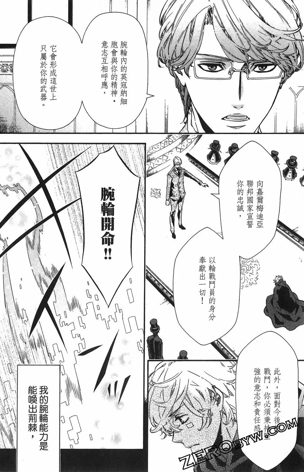 第 137 页