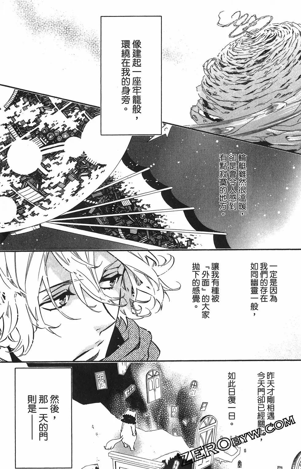 第 138 页