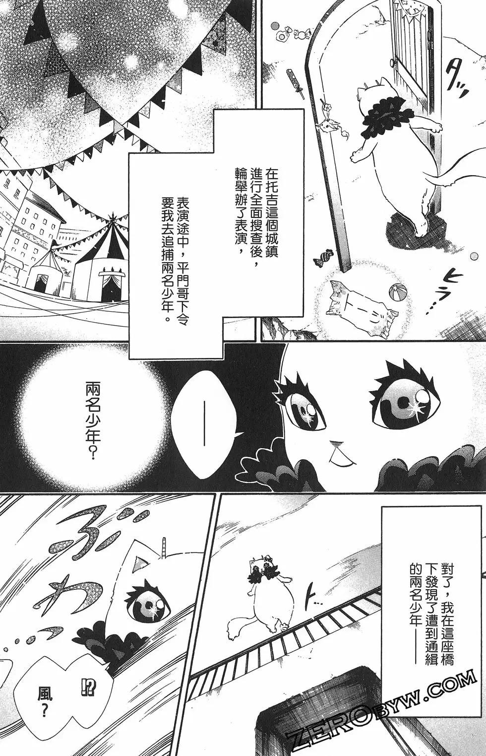 第 139 页