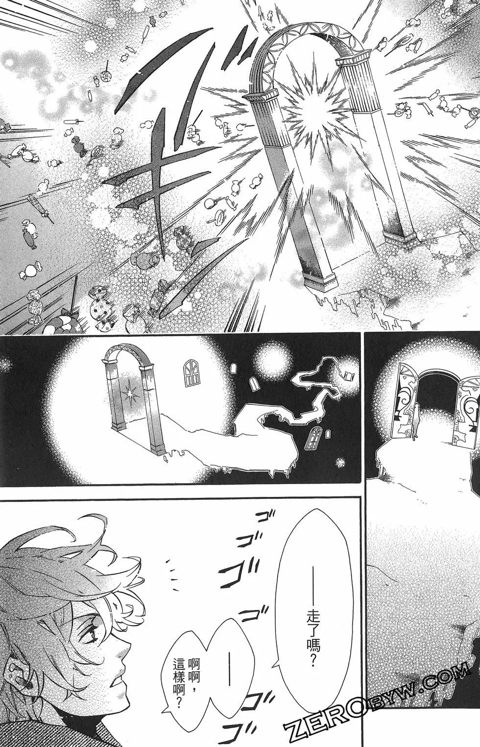 第 144 页