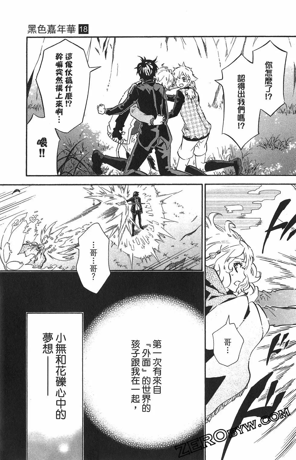 第 148 页