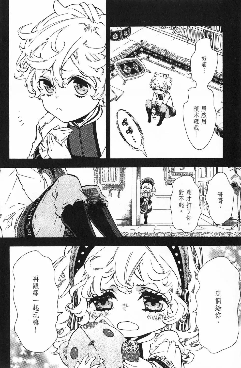 第 15 页