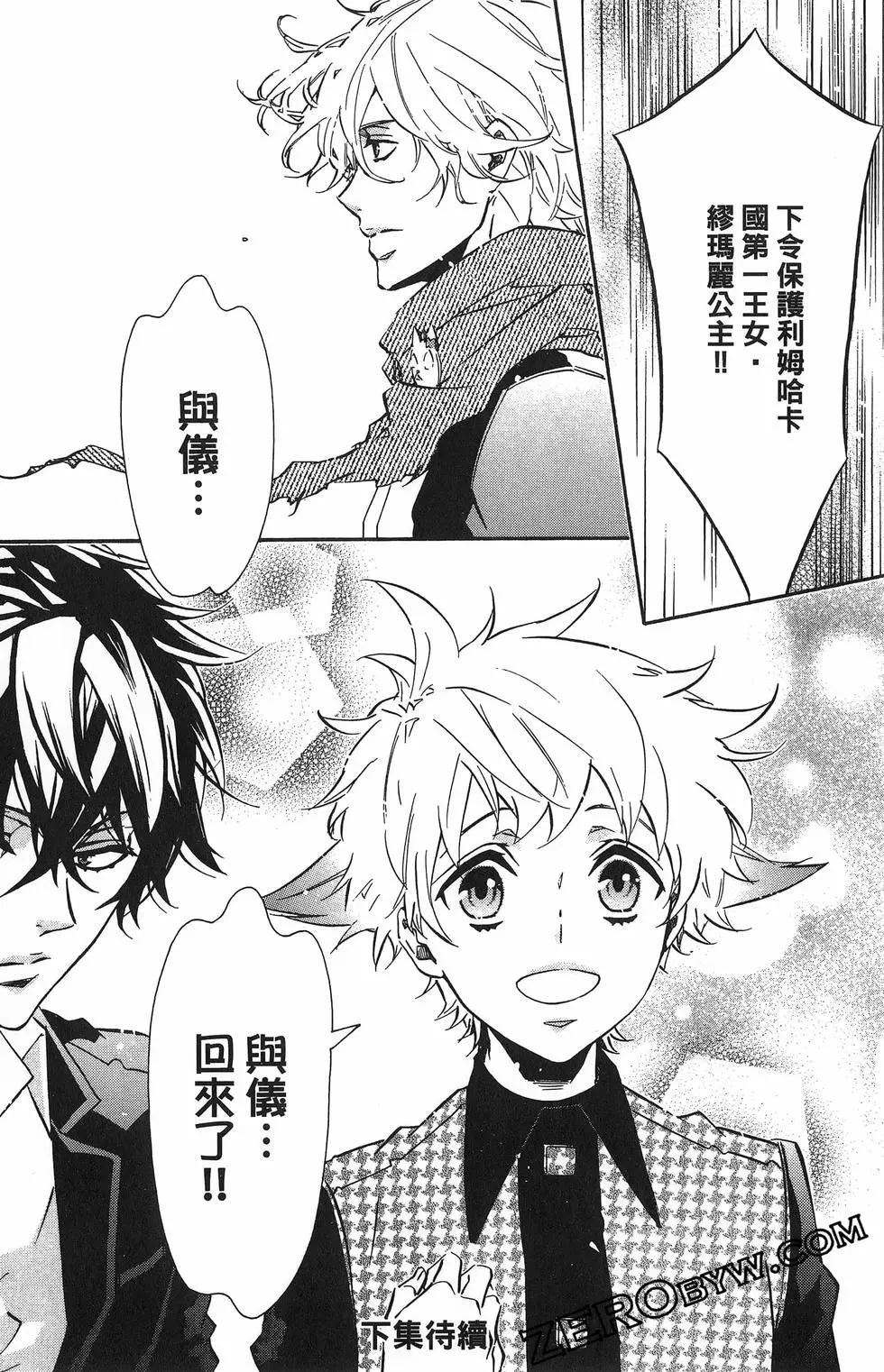 第 153 页