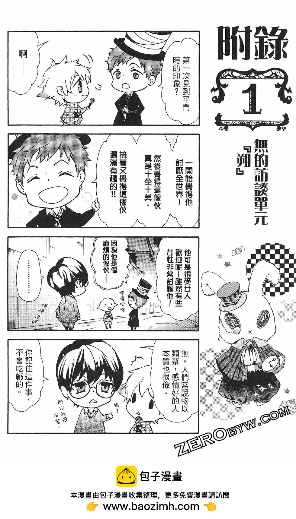 第 155 页